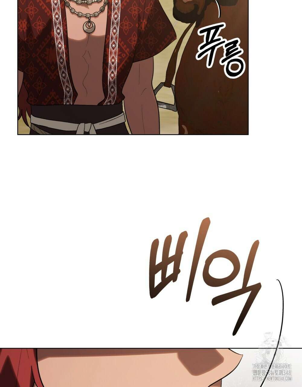 신의 눈을 가린 채 입을 맞추면 49화 48