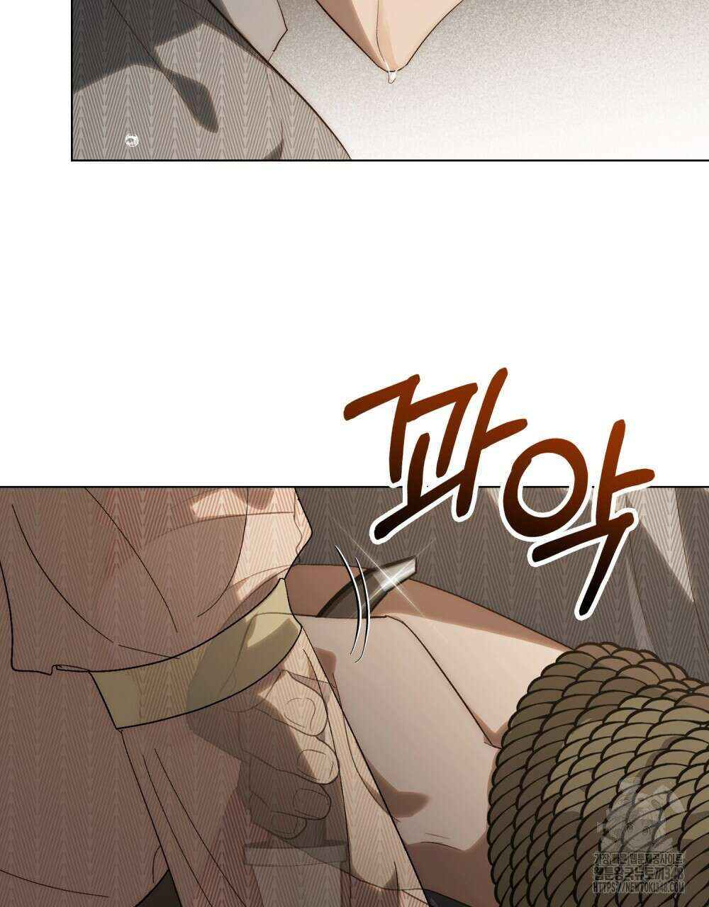 신의 눈을 가린 채 입을 맞추면 49화 65