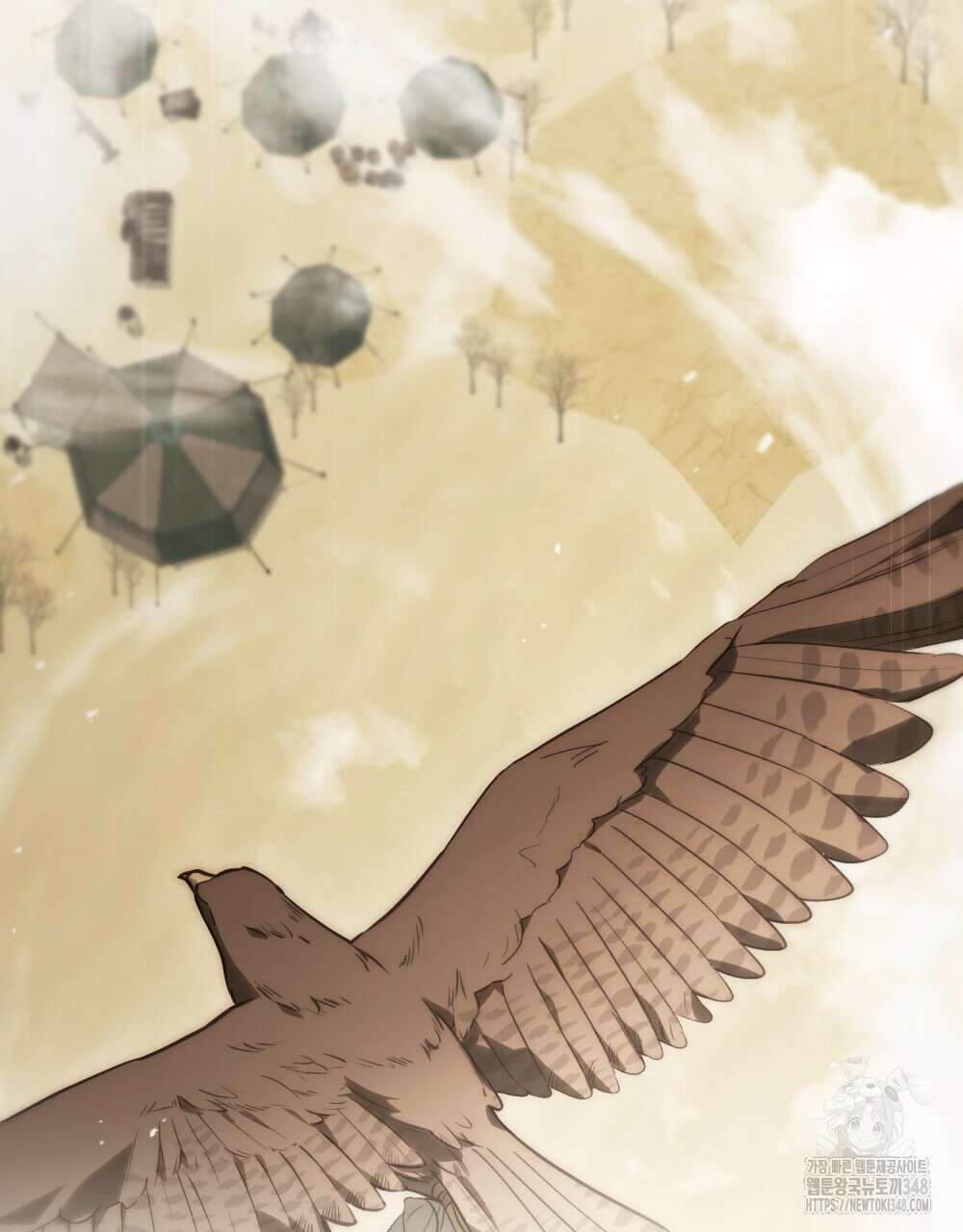 신의 눈을 가린 채 입을 맞추면 49화 84