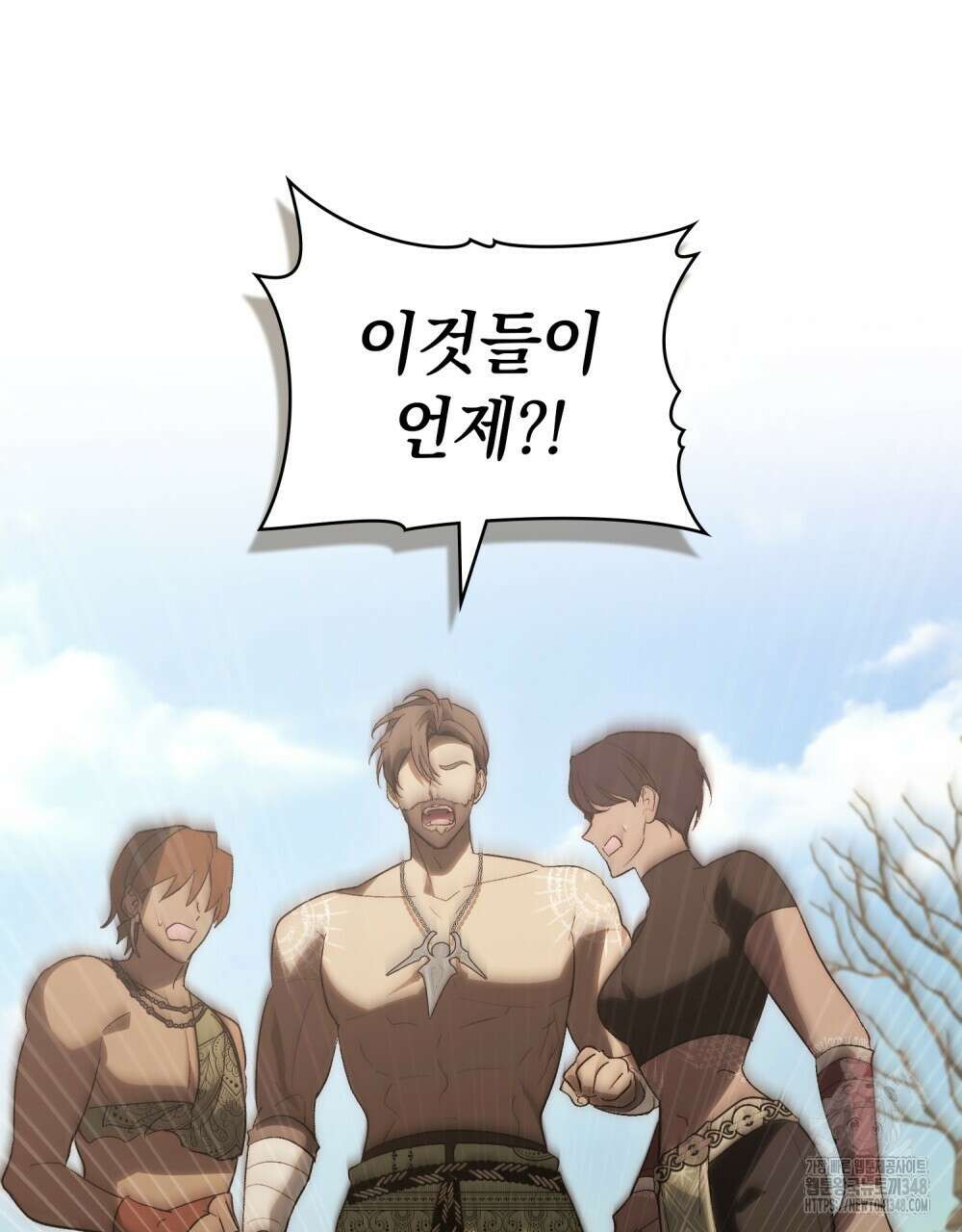 신의 눈을 가린 채 입을 맞추면 49화 98