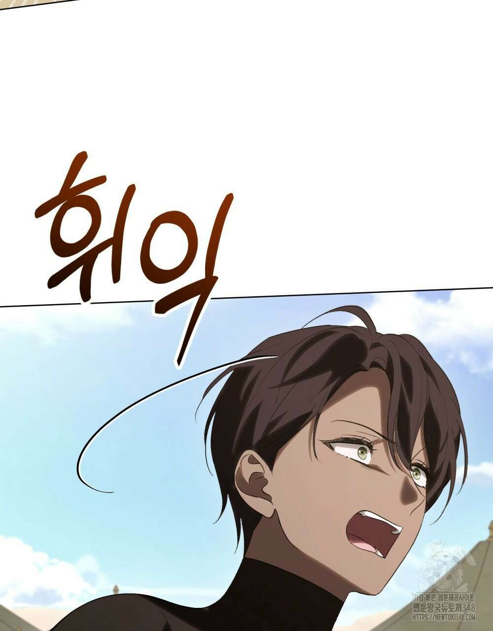 신의 눈을 가린 채 입을 맞추면 49화 100