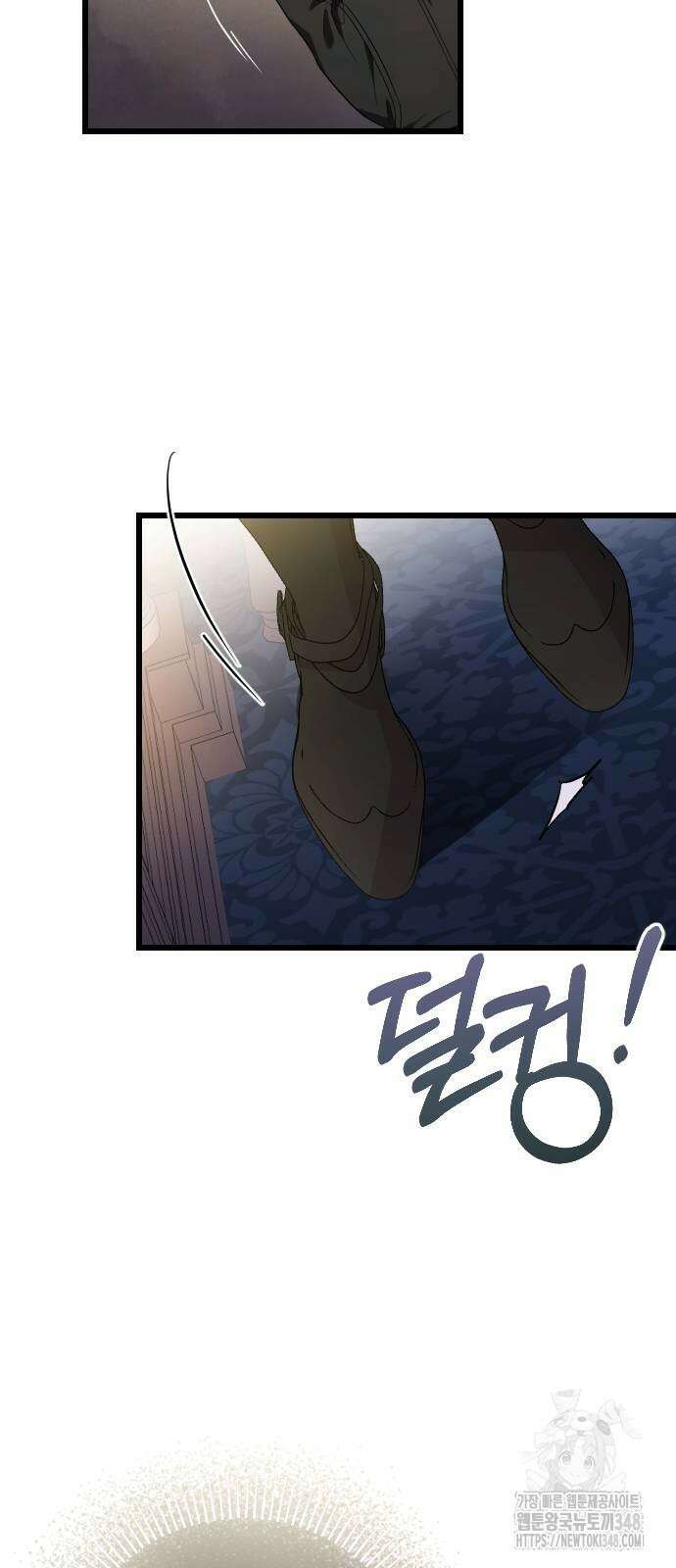 사랑하는 나의 억압자 32화 65