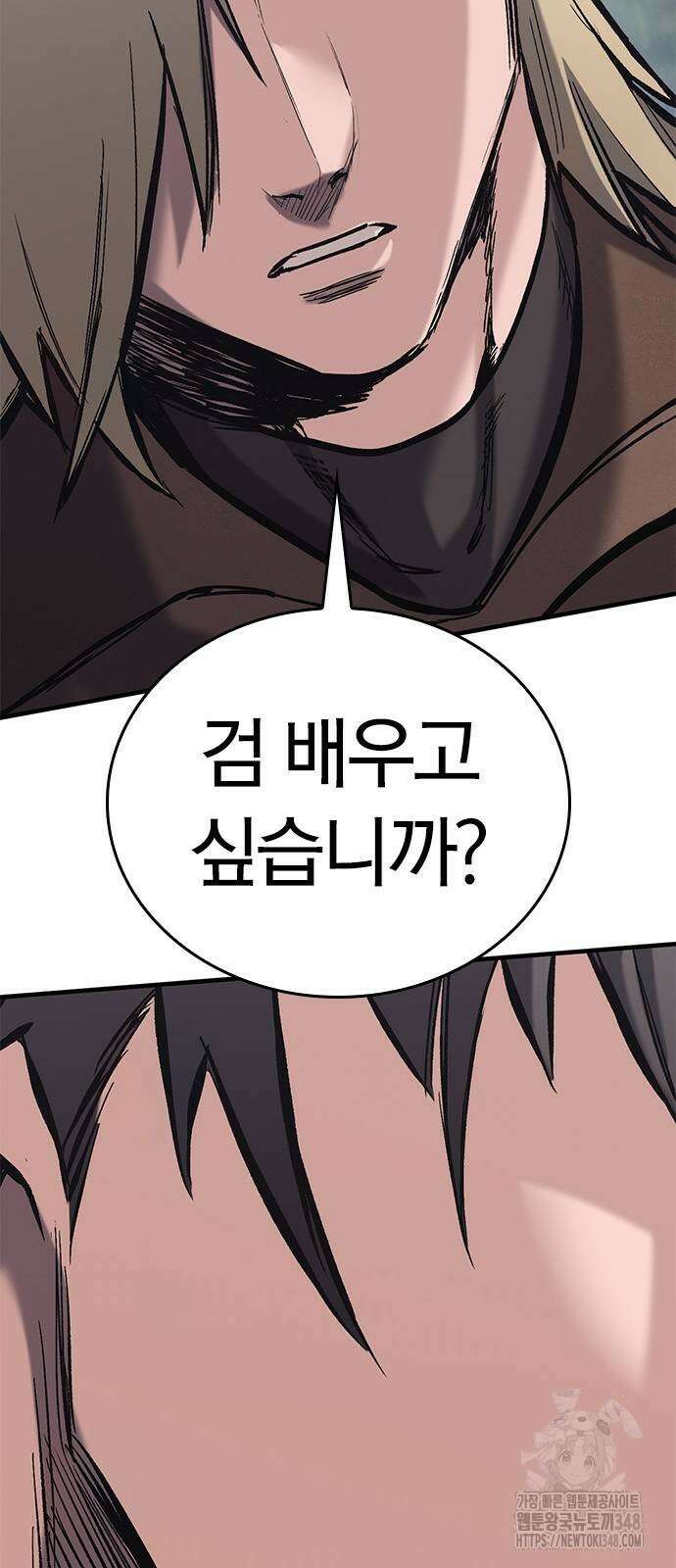 오늘만 사는 기사 18화 3