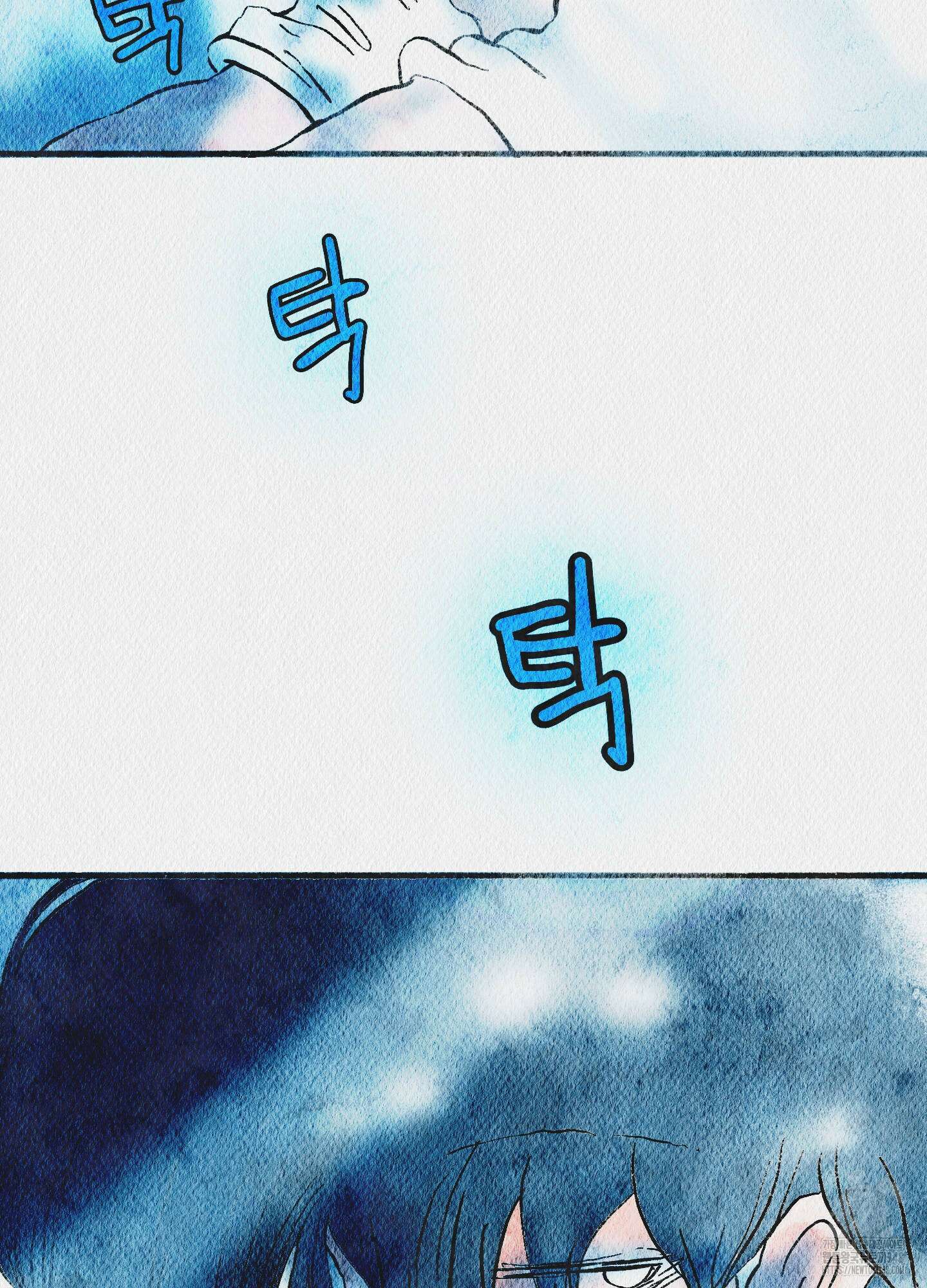 도저히 말 못 할 모험 11화 13