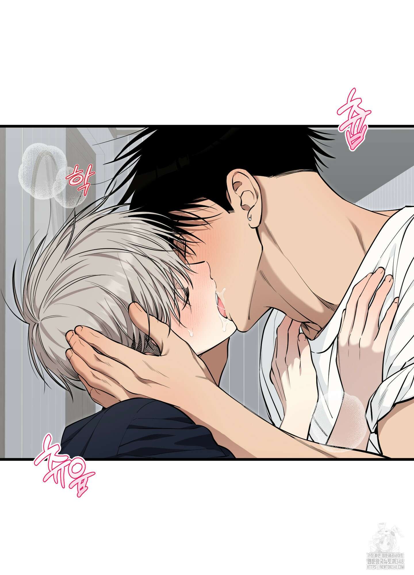 다정불심 9화 7