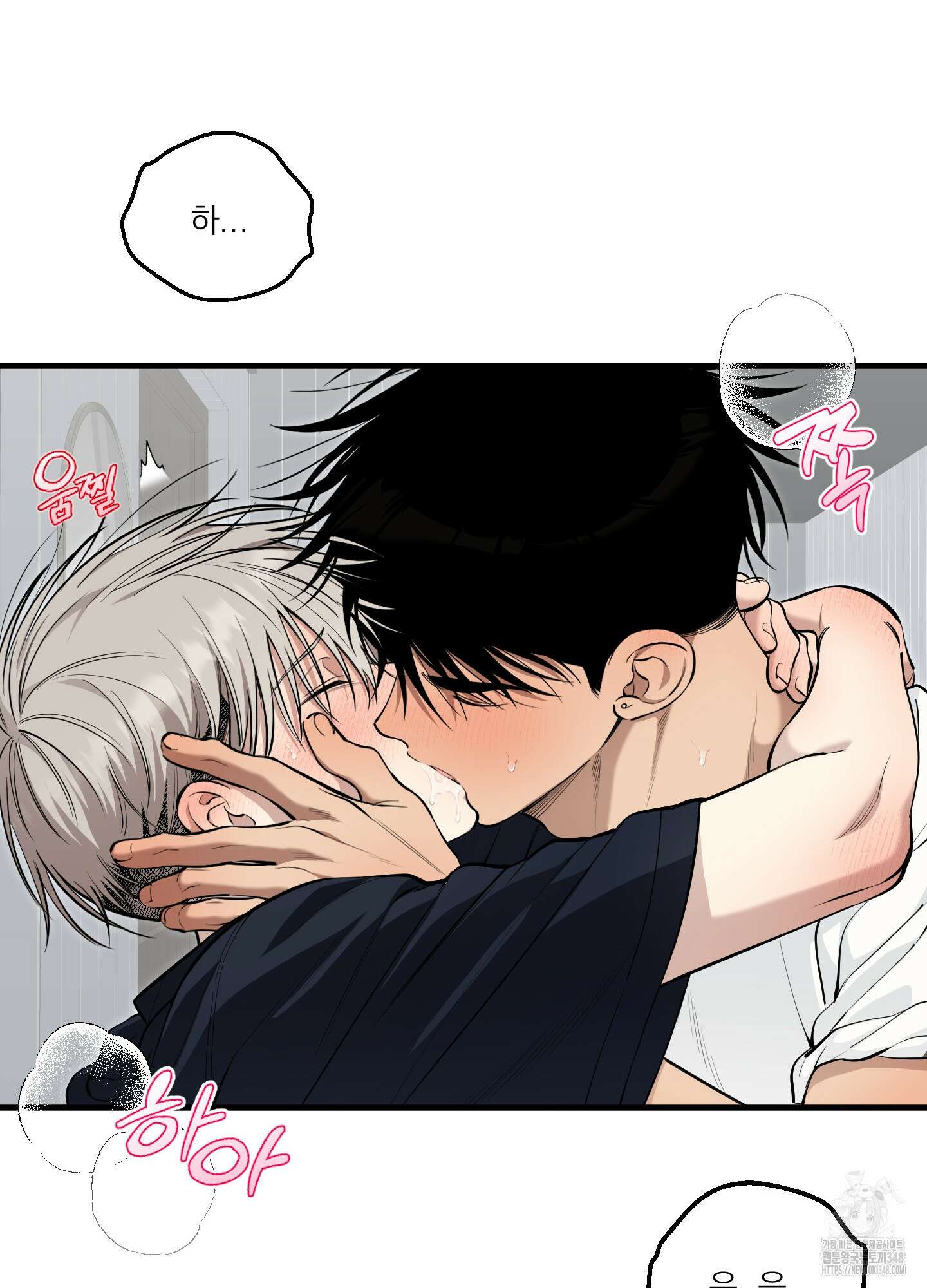 다정불심 9화 8