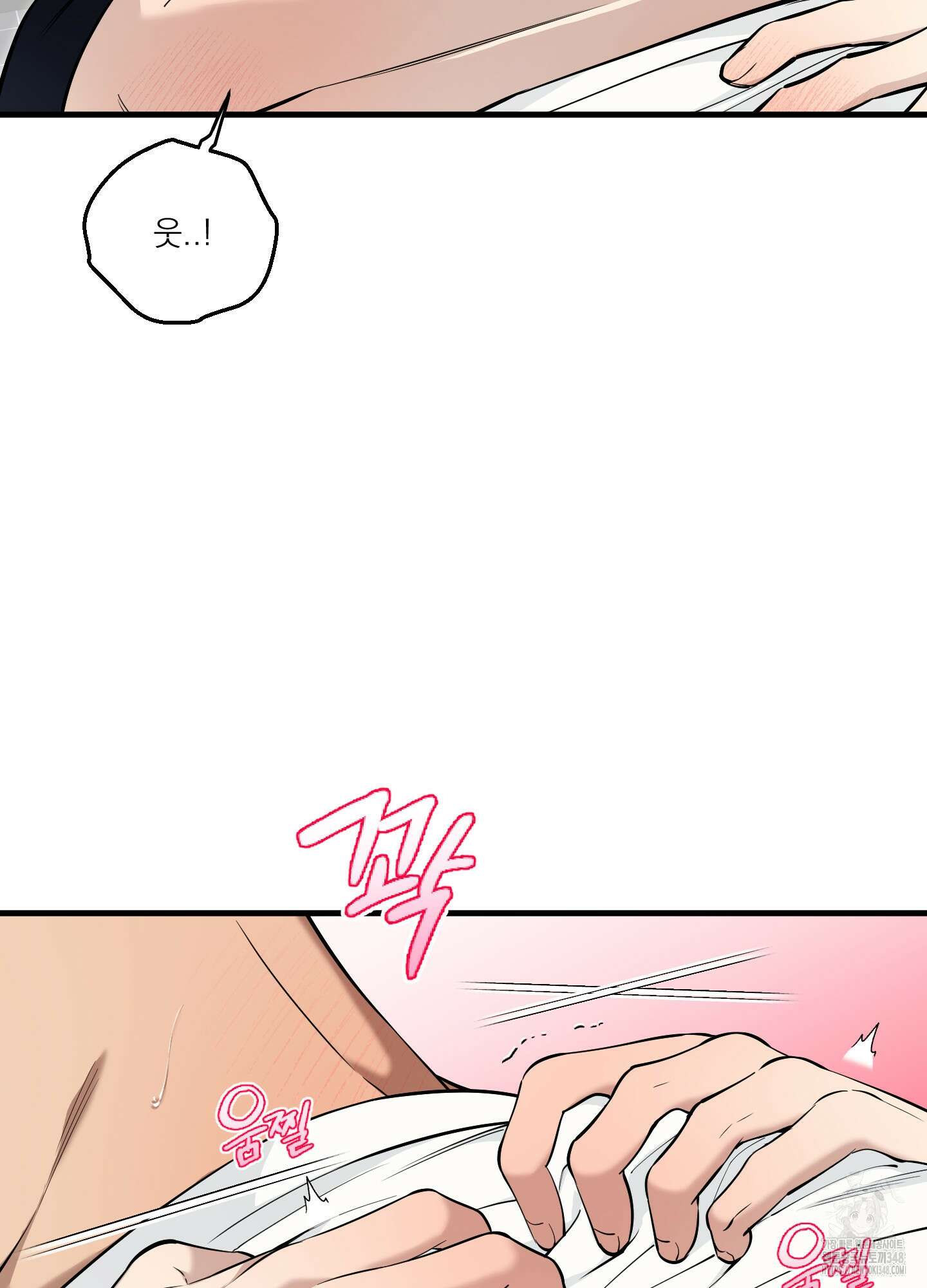 다정불심 9화 11