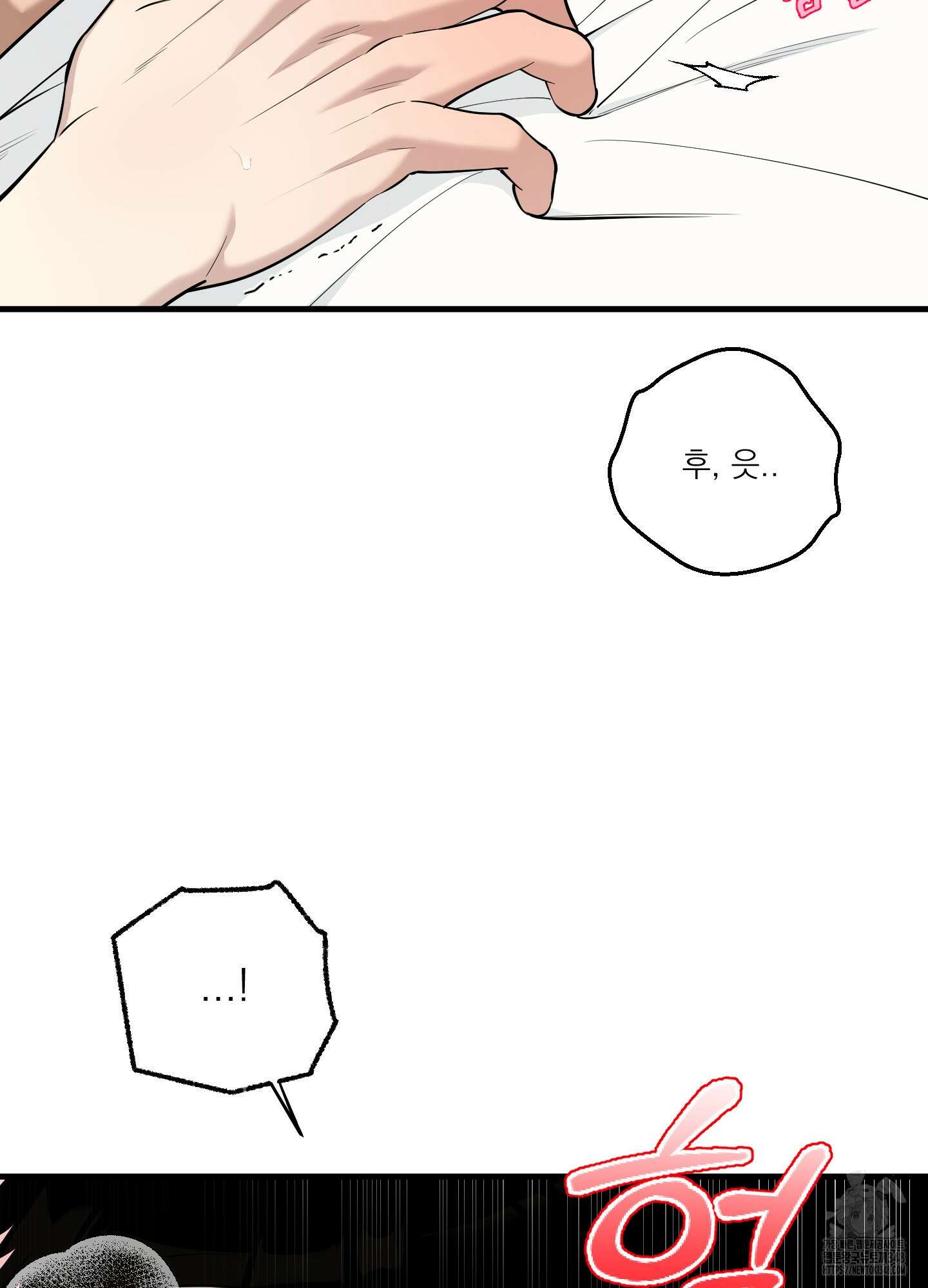 다정불심 9화 12