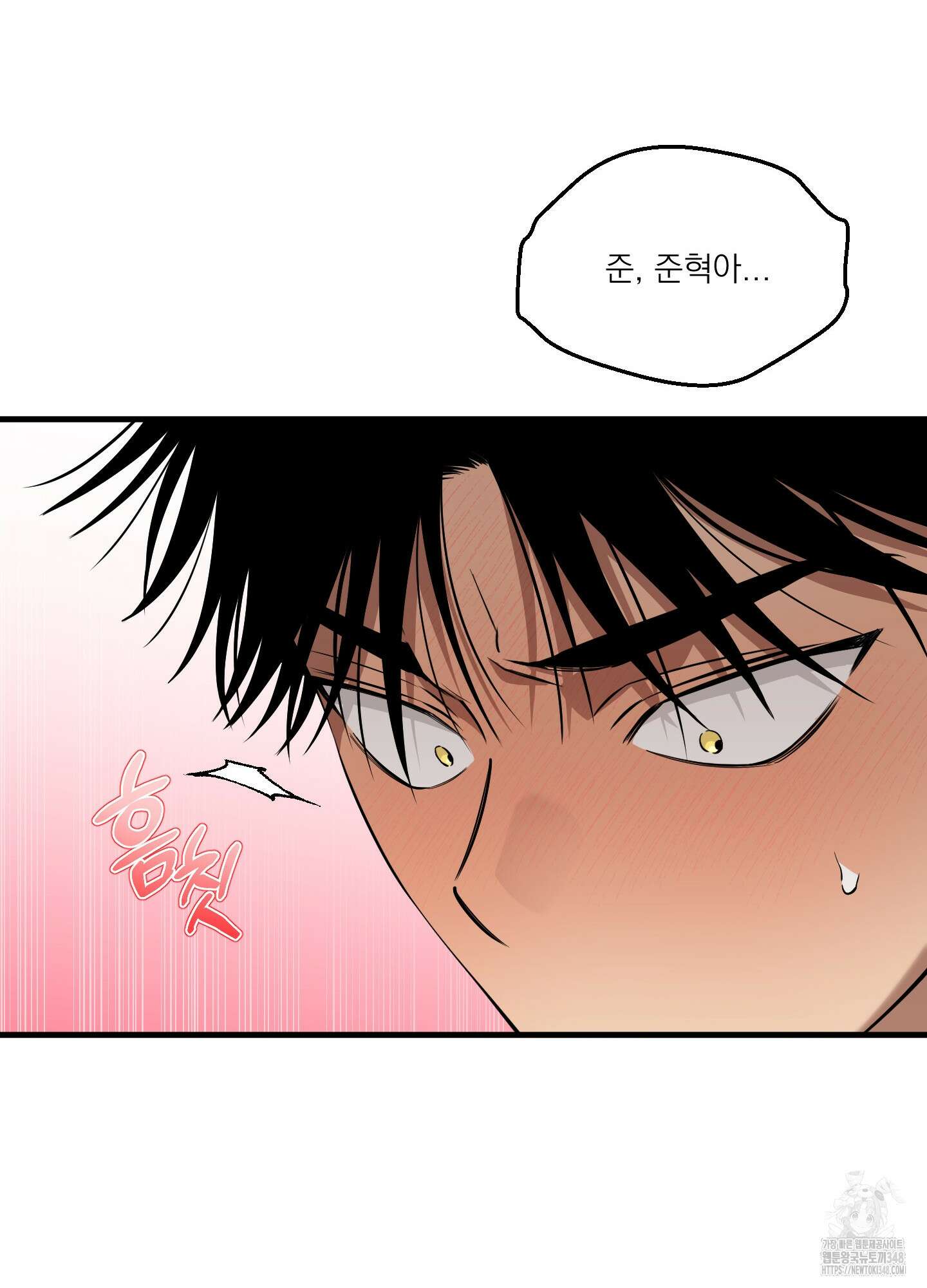 다정불심 9화 15