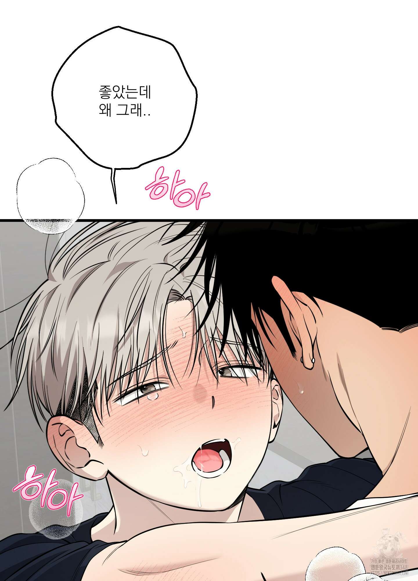 다정불심 9화 16