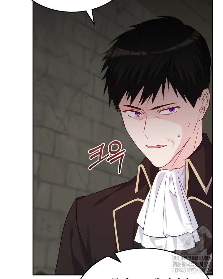 악역 황녀님은 과자집에서 살고 싶어 122화 16