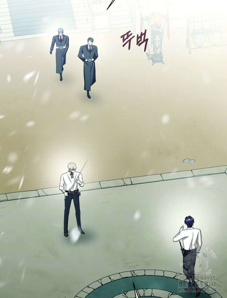 내가 버린 개에게 물렸을 때 44화 57
