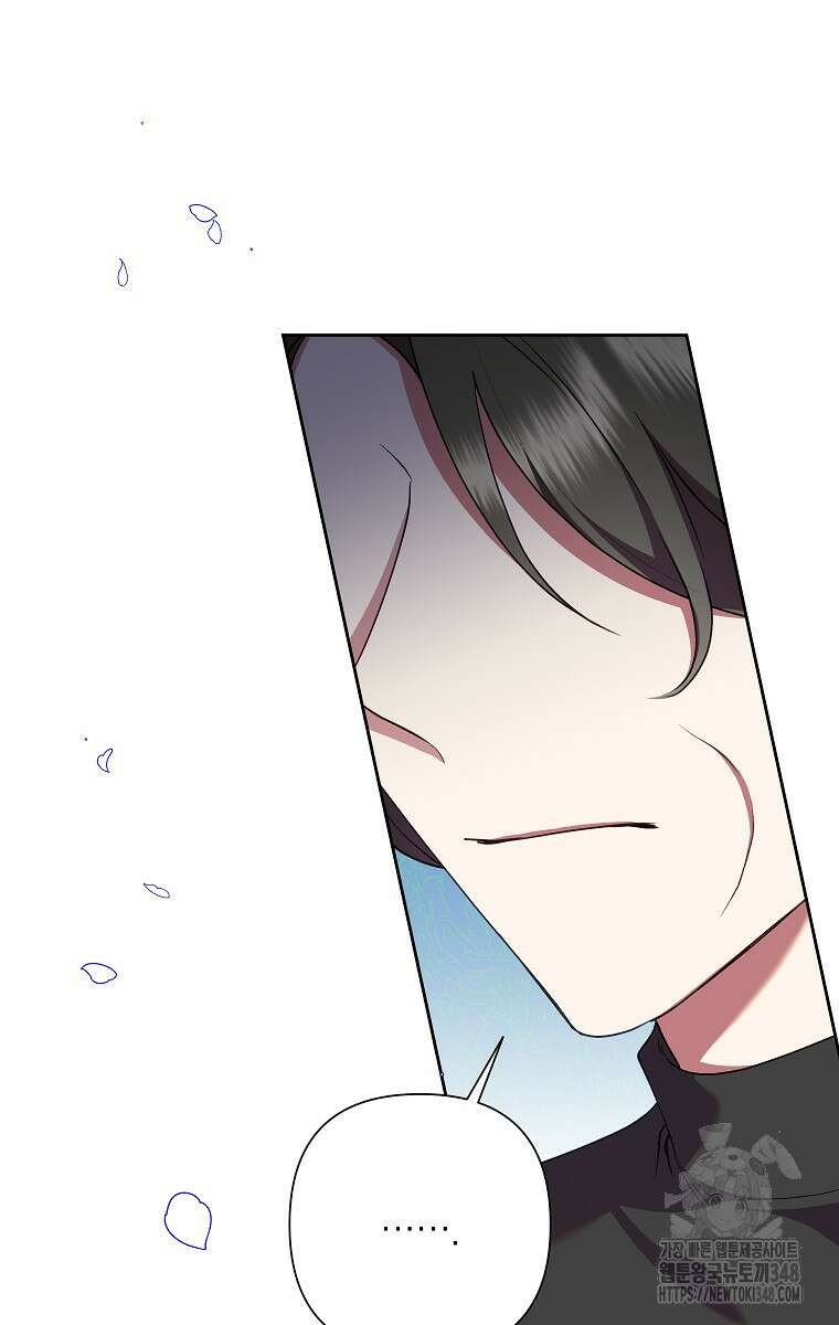 악녀는 오늘도 즐겁다 102화 24