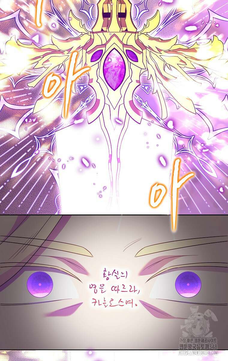 악녀는 오늘도 즐겁다 102화 61
