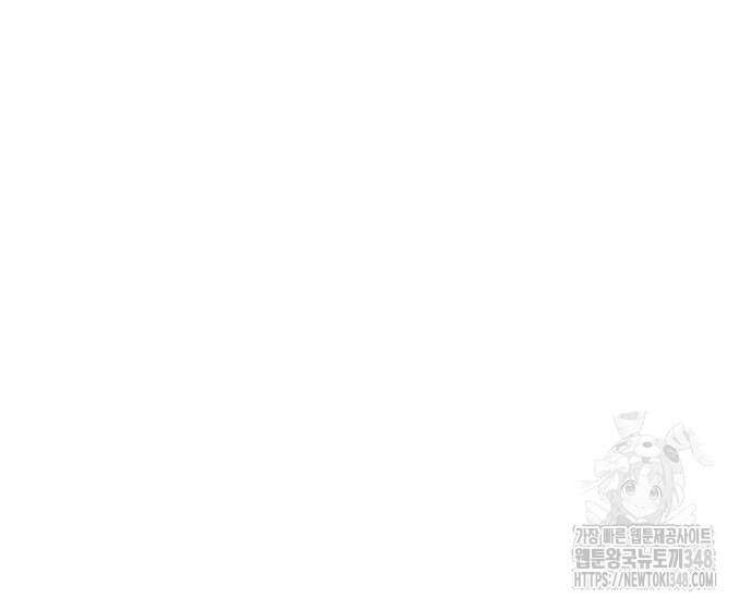천화서고 대공자 90화 14