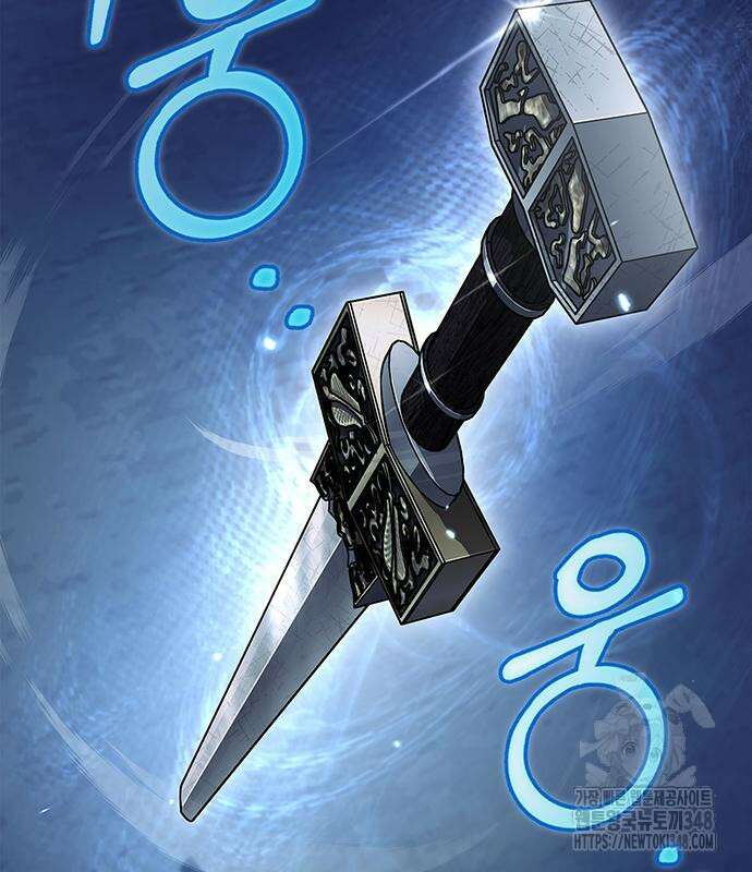 천화서고 대공자 90화 28