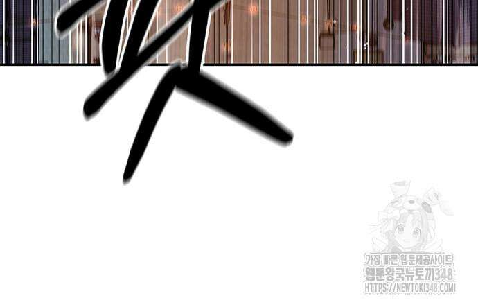 천화서고 대공자 90화 66
