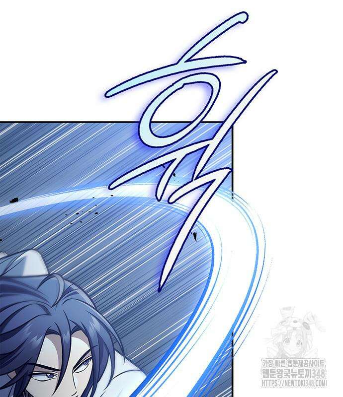 천화서고 대공자 90화 68