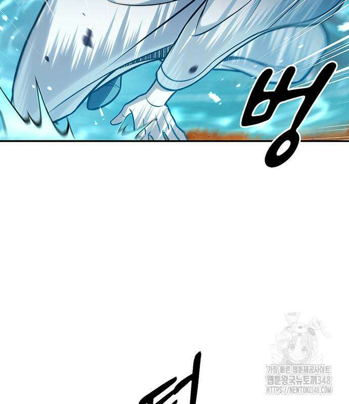 천화서고 대공자 90화 75