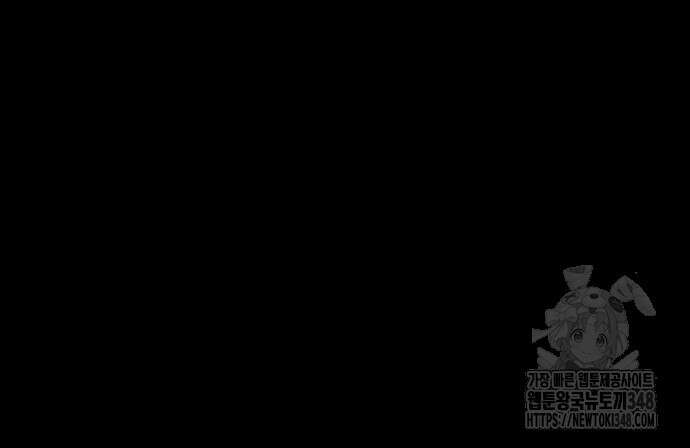 천화서고 대공자 90화 120