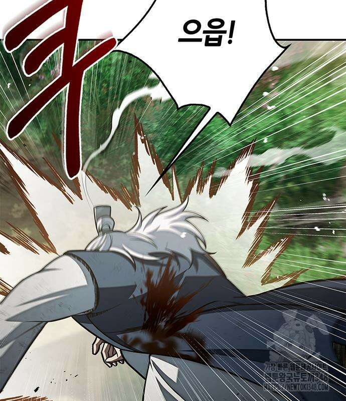 천화서고 대공자 90화 138