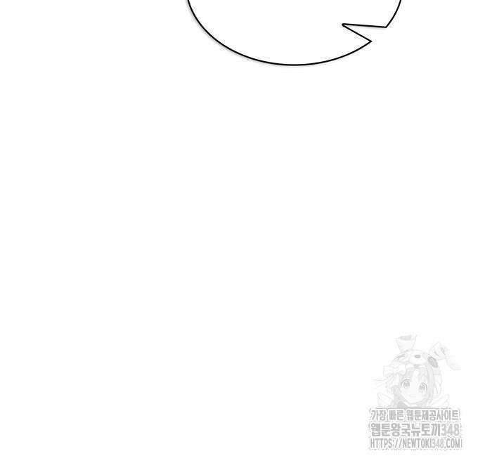 천화서고 대공자 90화 145