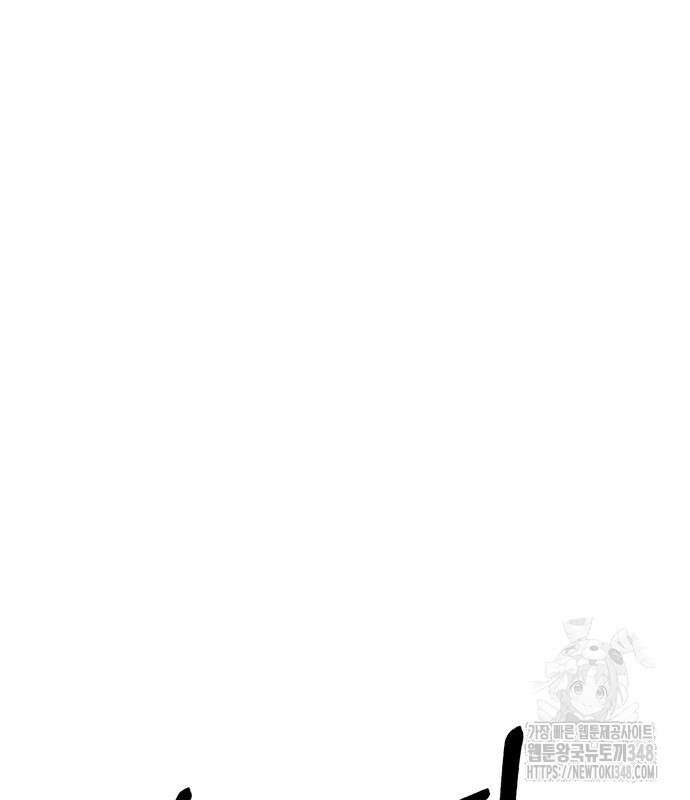 천화서고 대공자 90화 149