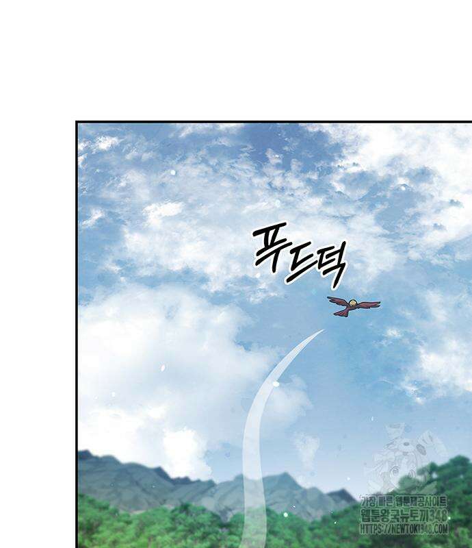 천화서고 대공자 90화 171