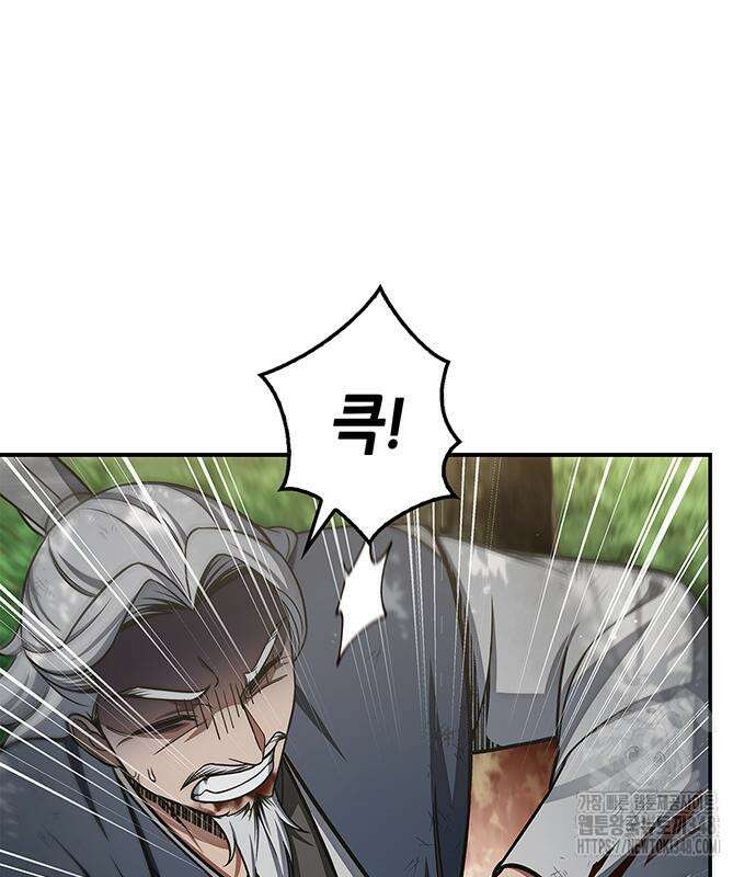 천화서고 대공자 90화 176
