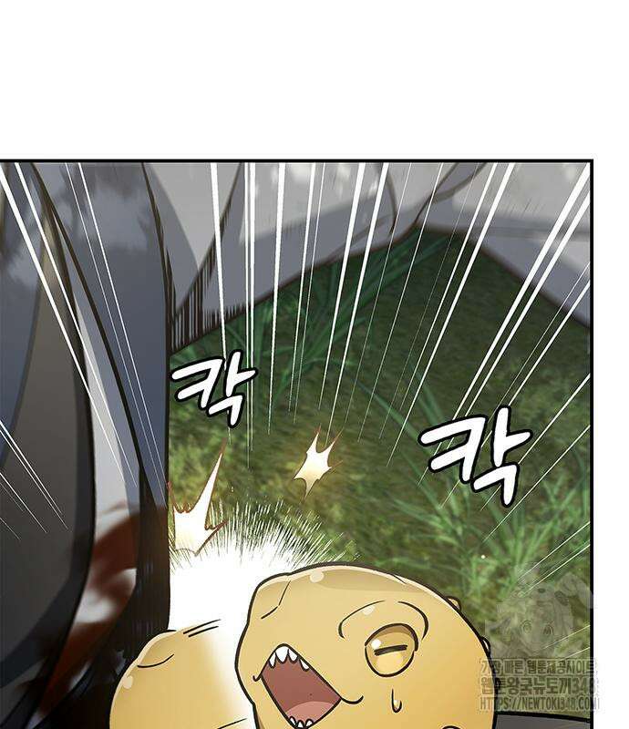 천화서고 대공자 90화 184
