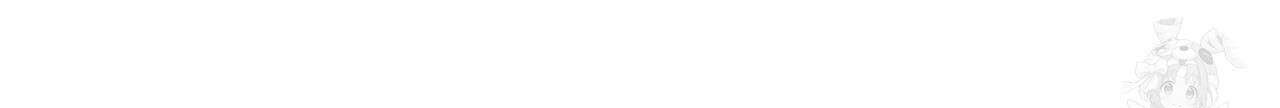 호랑이님의 딸이 되었습니다 76화 11