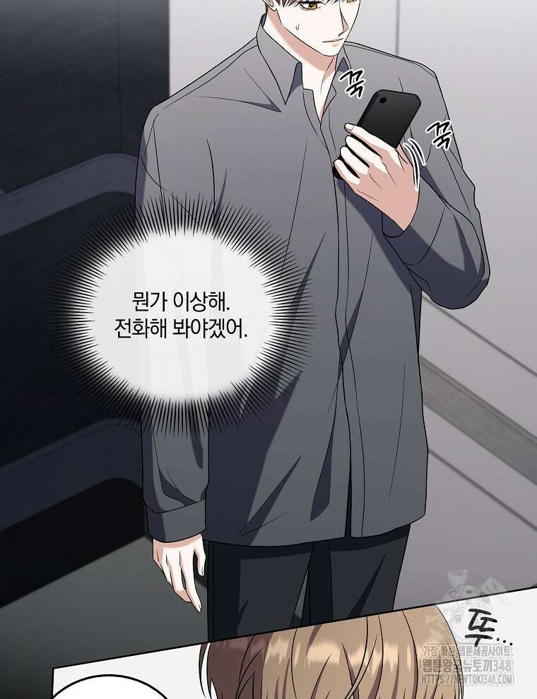 오픈 더 도어 21화 2