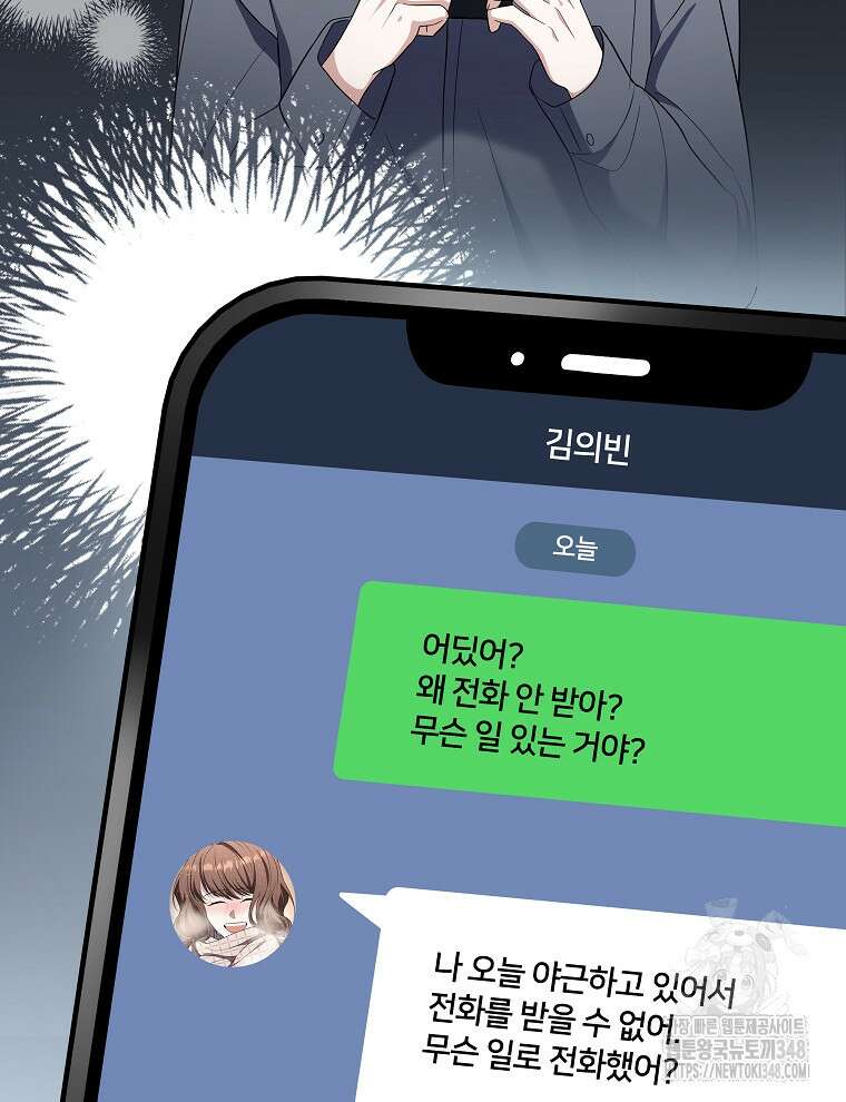 오픈 더 도어 21화 7