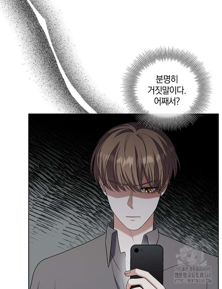 오픈 더 도어 21화 9