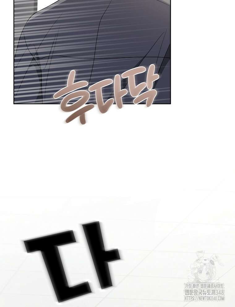 오픈 더 도어 21화 12
