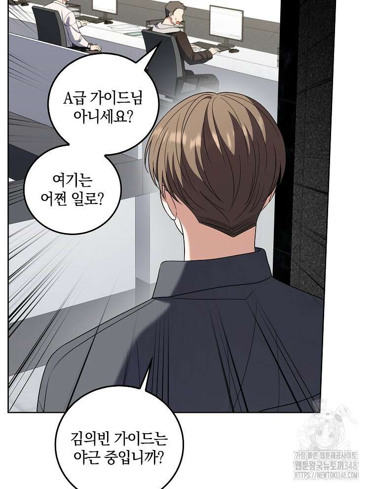 오픈 더 도어 21화 16