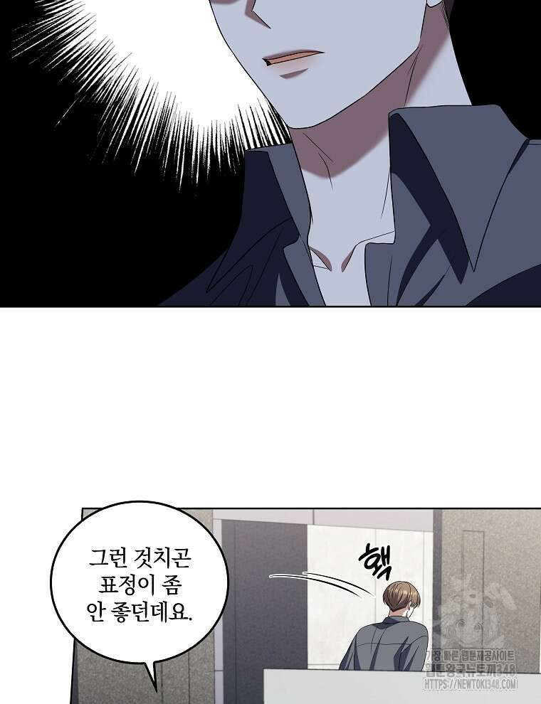 오픈 더 도어 21화 18