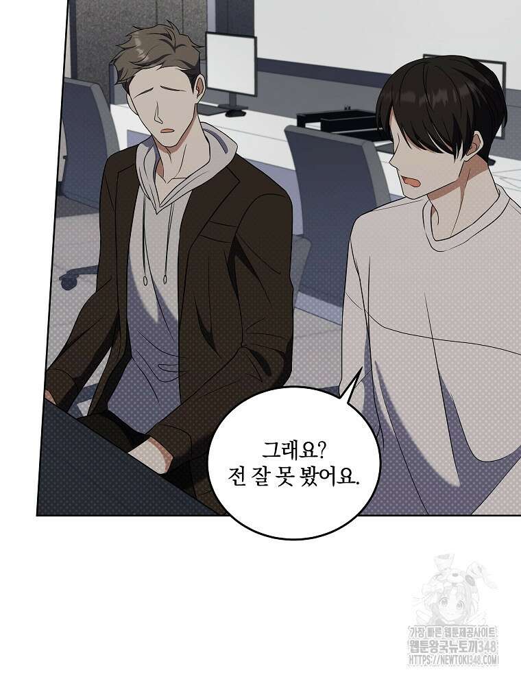 오픈 더 도어 21화 19