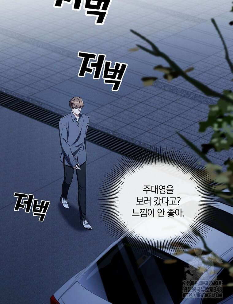 오픈 더 도어 21화 22