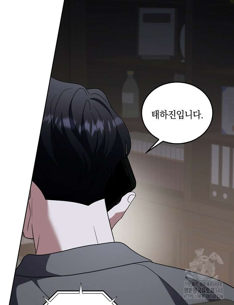 오픈 더 도어 21화 30