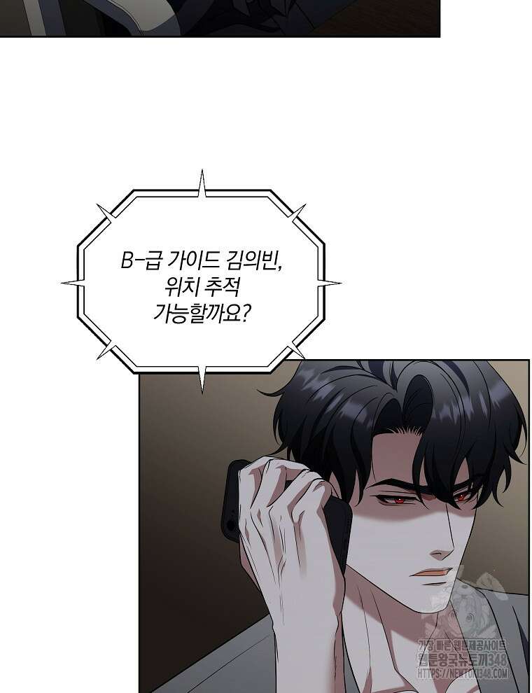 오픈 더 도어 21화 33