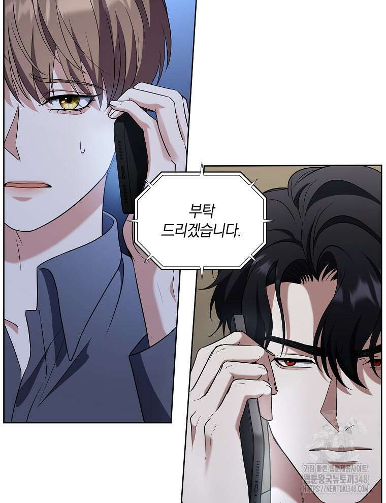 오픈 더 도어 21화 35