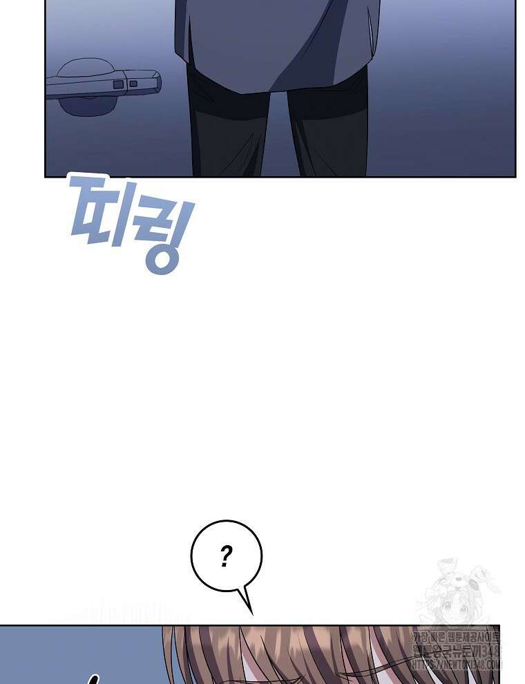 오픈 더 도어 21화 40