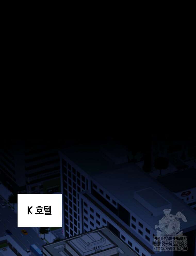 오픈 더 도어 21화 47