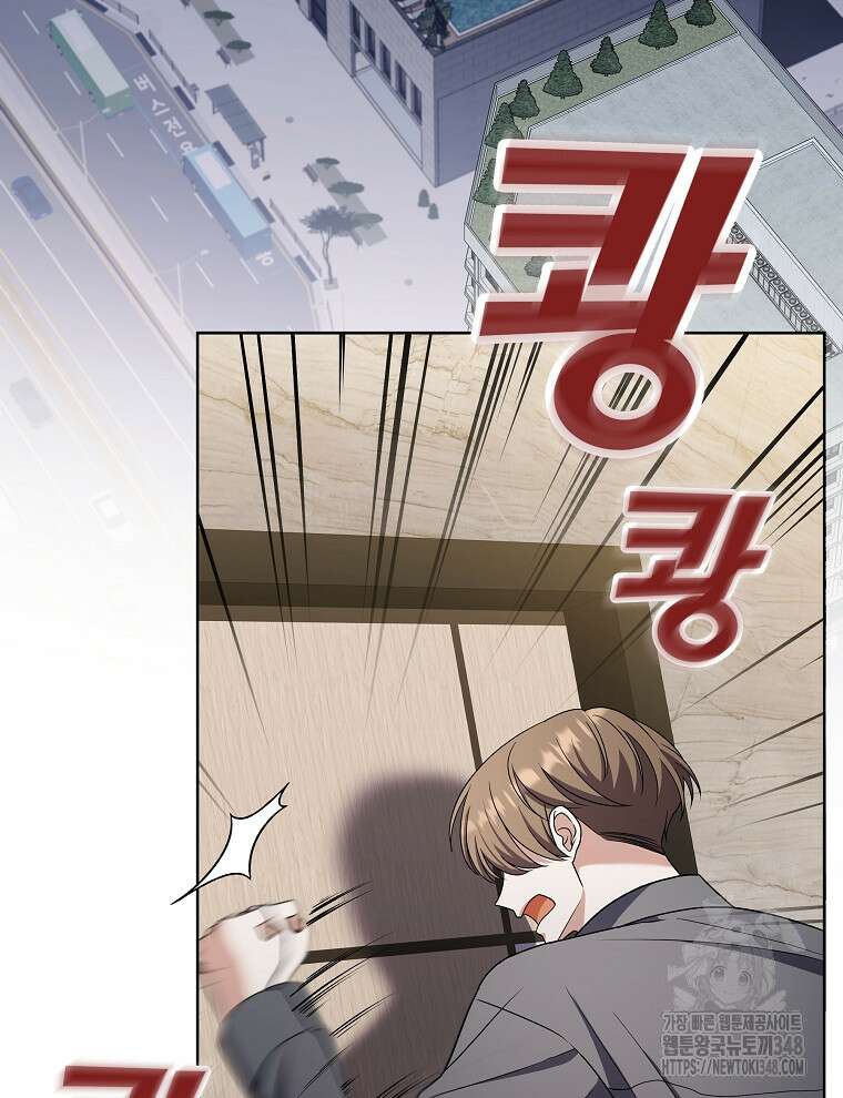 오픈 더 도어 21화 49
