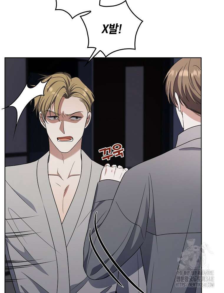 오픈 더 도어 21화 51