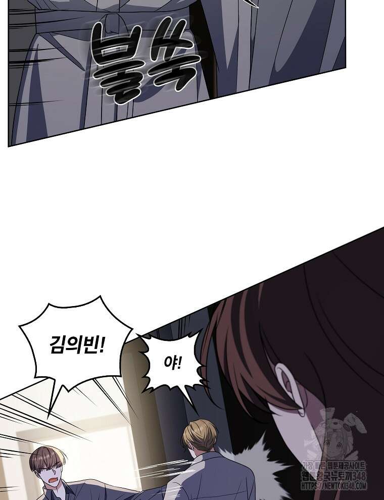 오픈 더 도어 21화 52