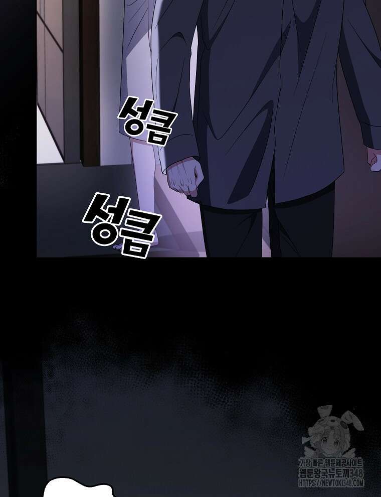 오픈 더 도어 21화 58