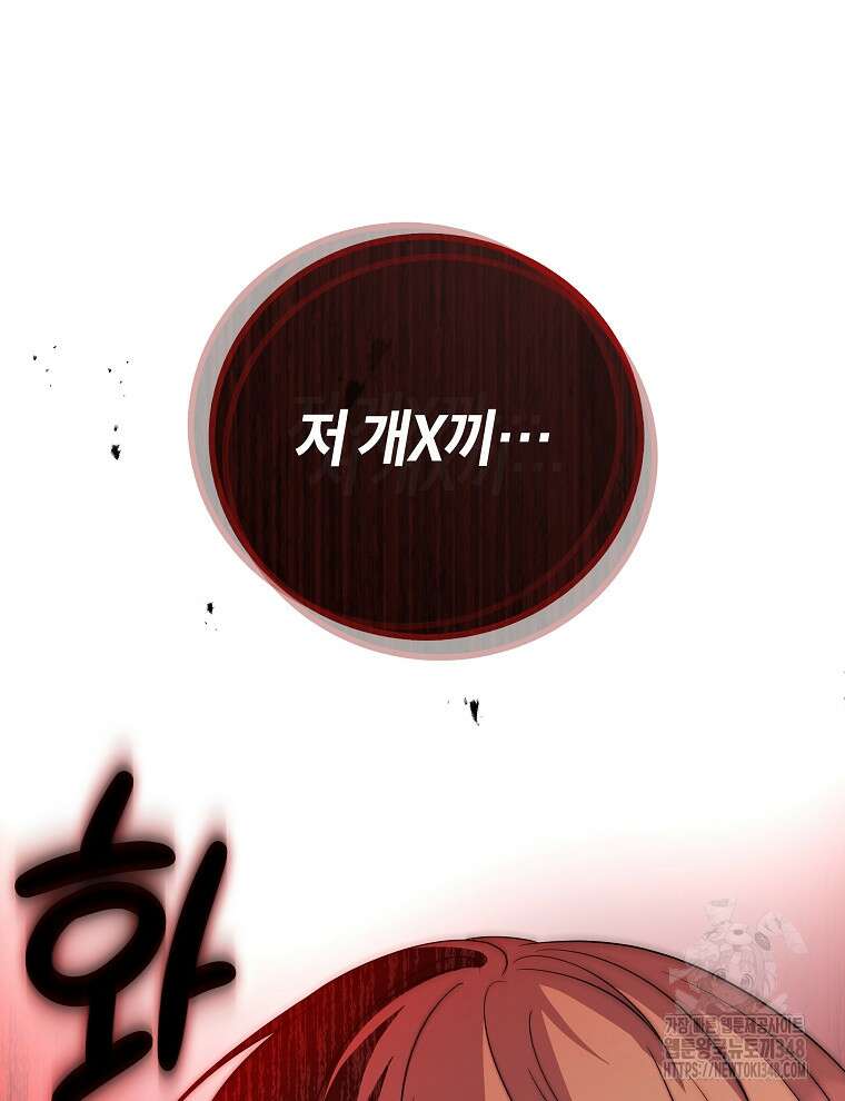 오픈 더 도어 21화 61