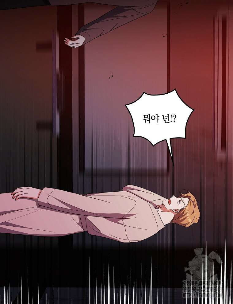 오픈 더 도어 21화 64